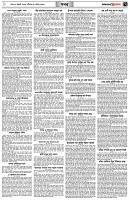 পৃষ্ঠা-৭।-খবর