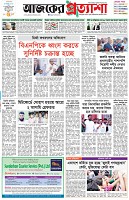 পৃষ্ঠা-১।-প্রথম-পাতা