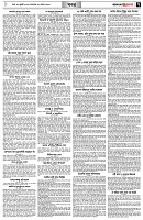 পৃষ্ঠা-৭।-খবর
