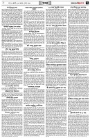 পৃষ্ঠা-৭।-খবর