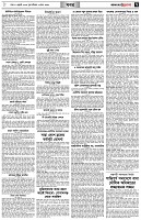 পৃষ্ঠা-৭।-খবর