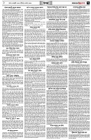 পৃষ্ঠা-৭।-খবর
