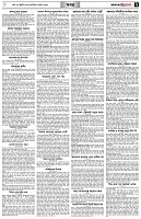 পৃষ্ঠা-৭।-খবর