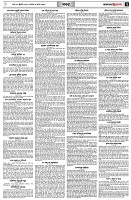 পৃষ্ঠা-৭।-খবর