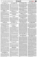 পৃষ্ঠা-৭।-খবর
