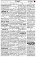 পৃষ্ঠা-৭।-খবর