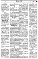পৃষ্ঠা-৭।-খবর