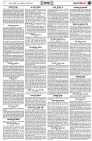 পৃষ্ঠা-৭।-খবর