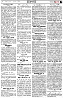 পৃষ্ঠা-৭।-খবর