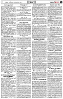 পৃষ্ঠা-৭।-খবর