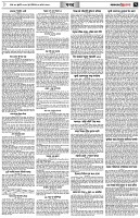 পৃষ্ঠা-৭।-খবর