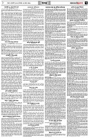 পৃষ্ঠা-৭।-খবর