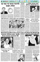 পৃষ্ঠা-৬।-খেলাধুলা