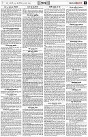 পৃষ্ঠা-৭।-খবর