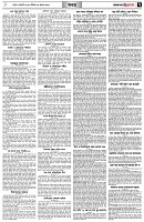 পৃষ্ঠা-৭।-খবর