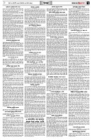 পৃষ্ঠা-৭।-খবর