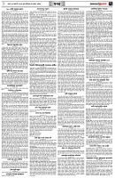 পৃষ্ঠা-৭।-খবর