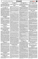 পৃষ্ঠা-৭।-খবর