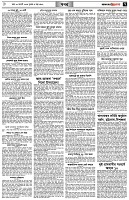 পৃষ্ঠা-৭।-খবর
