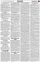 পৃষ্ঠা-৭।-খবর