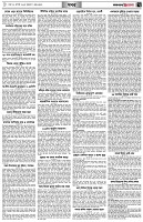 পৃষ্ঠা-৭।-খবর