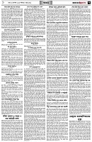 পৃষ্ঠা-৭।-খবর