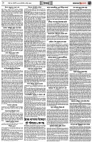 পৃষ্ঠা-৭।-খবর