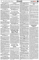 পৃষ্ঠা-৭।-খবর