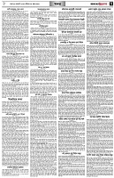 পৃষ্ঠা-৭।-খবর