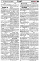 পৃষ্ঠা-৭।-খবর