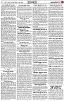পৃষ্ঠা-৭।-খবর