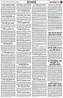 পৃষ্ঠা-৩।-বিদেশের-খবর