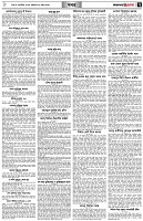পৃষ্ঠা-৭।-খবর