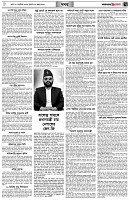পৃষ্ঠা-৭।-খবর