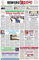 পৃষ্ঠা-১।-প্রথম-পাতা