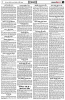 পৃষ্ঠা-৭।-খবর