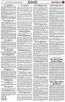 পৃষ্ঠা-৭।-খবর