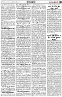 পৃষ্ঠা-৭।-খবর