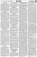 পৃষ্ঠা-৭।-খবর