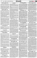 পৃষ্ঠা-৭।-খবর
