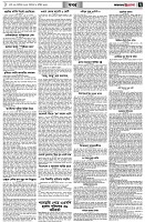 পৃষ্ঠা-৭।-খবর