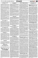 পৃষ্ঠা-৭।-খবর