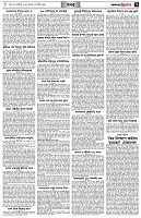 পৃষ্ঠা-৭।-খবর