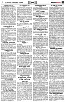 পৃষ্ঠা-৭।-খবর