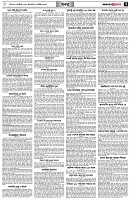 পৃষ্ঠা-৭।-খবর
