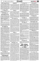 পৃষ্ঠা-৭।-খবর