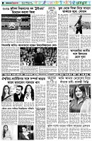 পৃষ্ঠা-৬।-খেলাধুলা