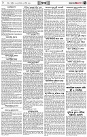 পৃষ্ঠা-৭।-খবর