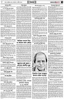 পৃষ্ঠা-৭।-খবর