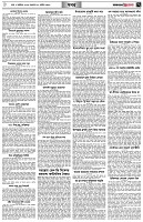 পৃষ্ঠা-৭।-খবর